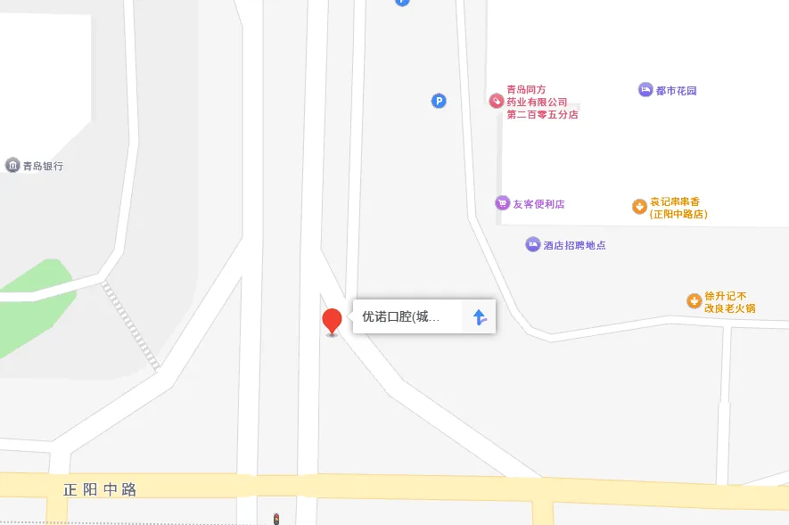 优诺口腔城阳院区来院路线地图