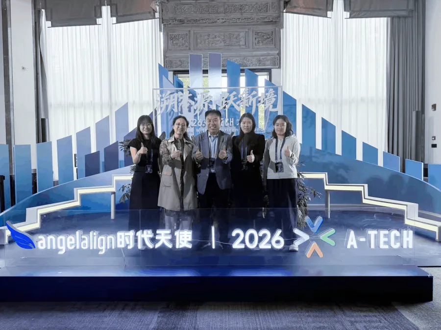 优诺口腔专家团刘新强院长、周妮院长、孙丽娜主任受邀参加时代天使2026A-TECH创新大会