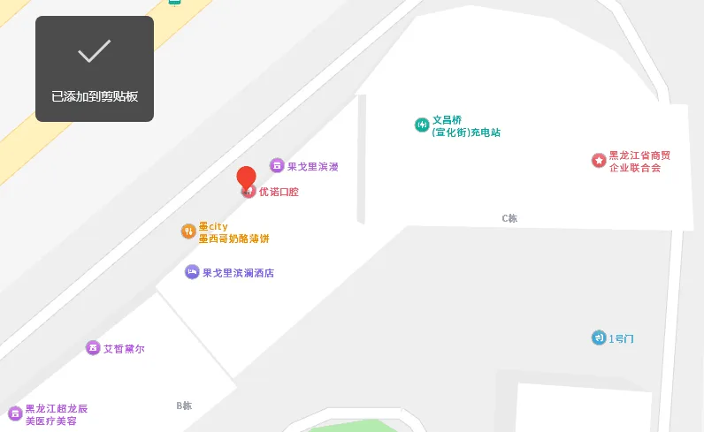 优诺口腔文昌院区来院路线地图
