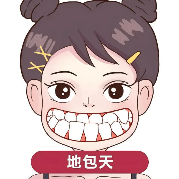 地包天、龅牙、牙不齐？这些牙型，一定要及时正畸
