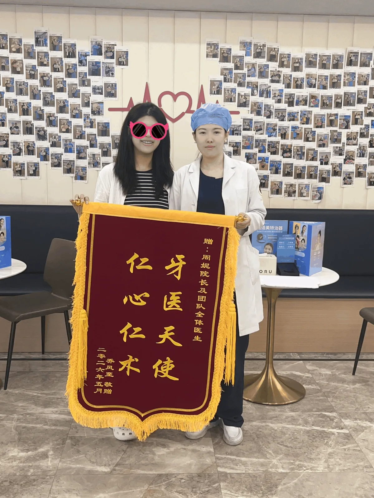 乔女士