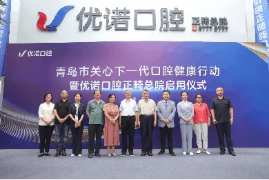 口腔科普