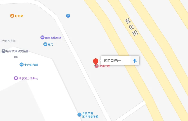 优诺口腔一曼街院区来院路线地图
