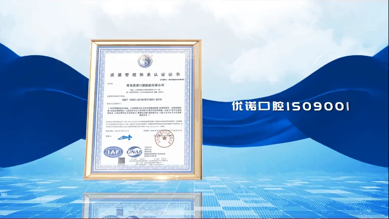 ISO9001国际质量管理体系认证