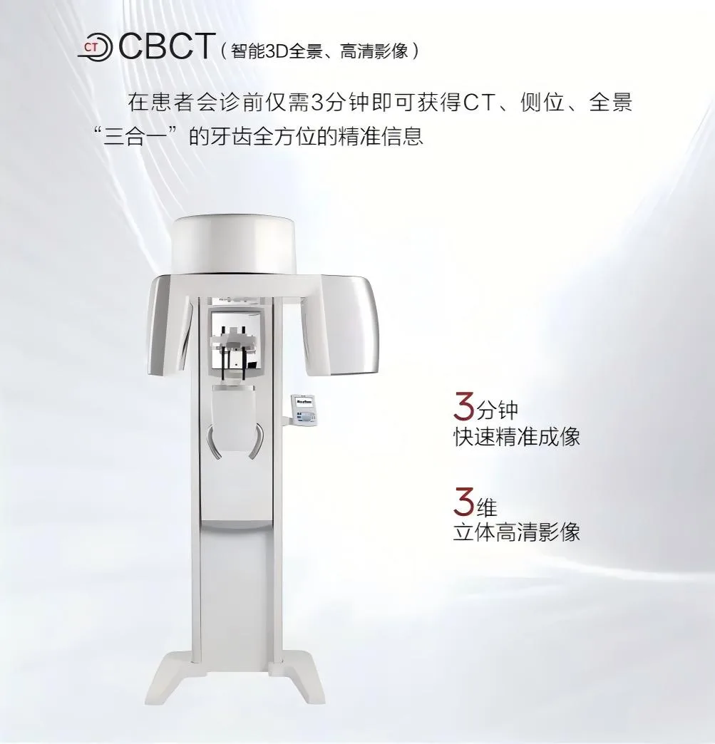 AI智能化动态导航种牙全过程揭秘：从术前到术后，每一步都看得见