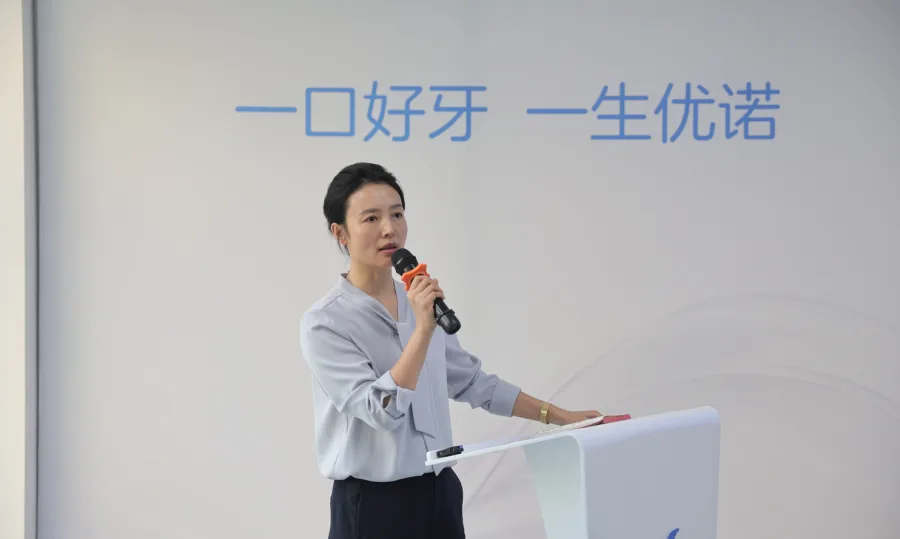 医疗至上 安字当先 优诺口腔医疗质控专业委员会正式成立