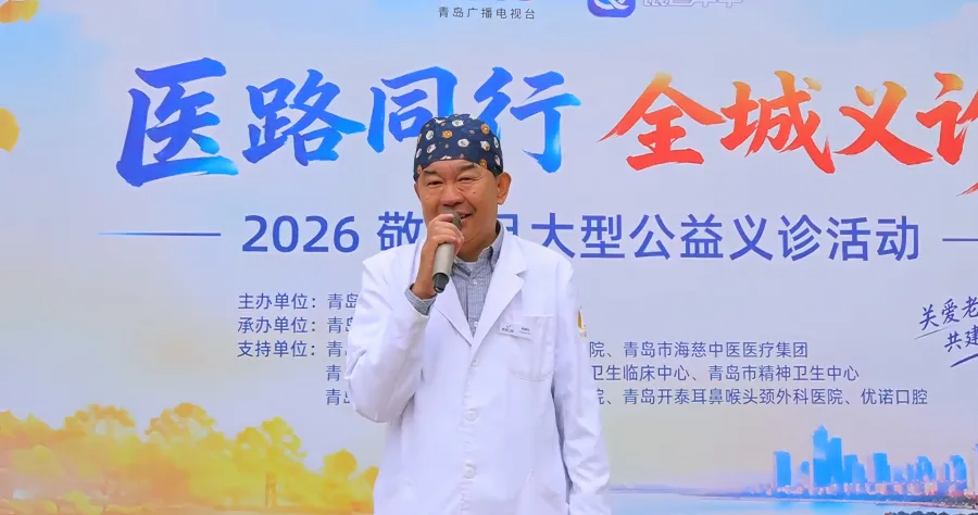优诺口腔公益义诊活动