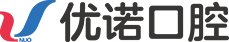 优诺口腔